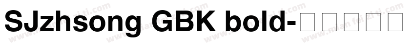 SJzhsong GBK bold字体转换